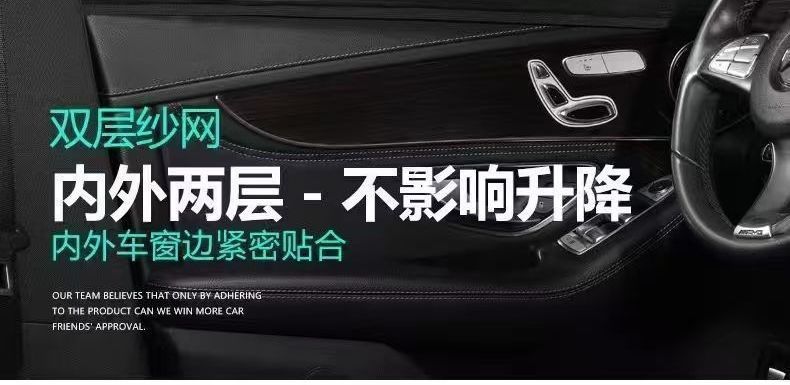 Car sunshade curtain cover, car mosquito-proof screen, side car accessories, sunshade and heat insulation, new model for car windows, others