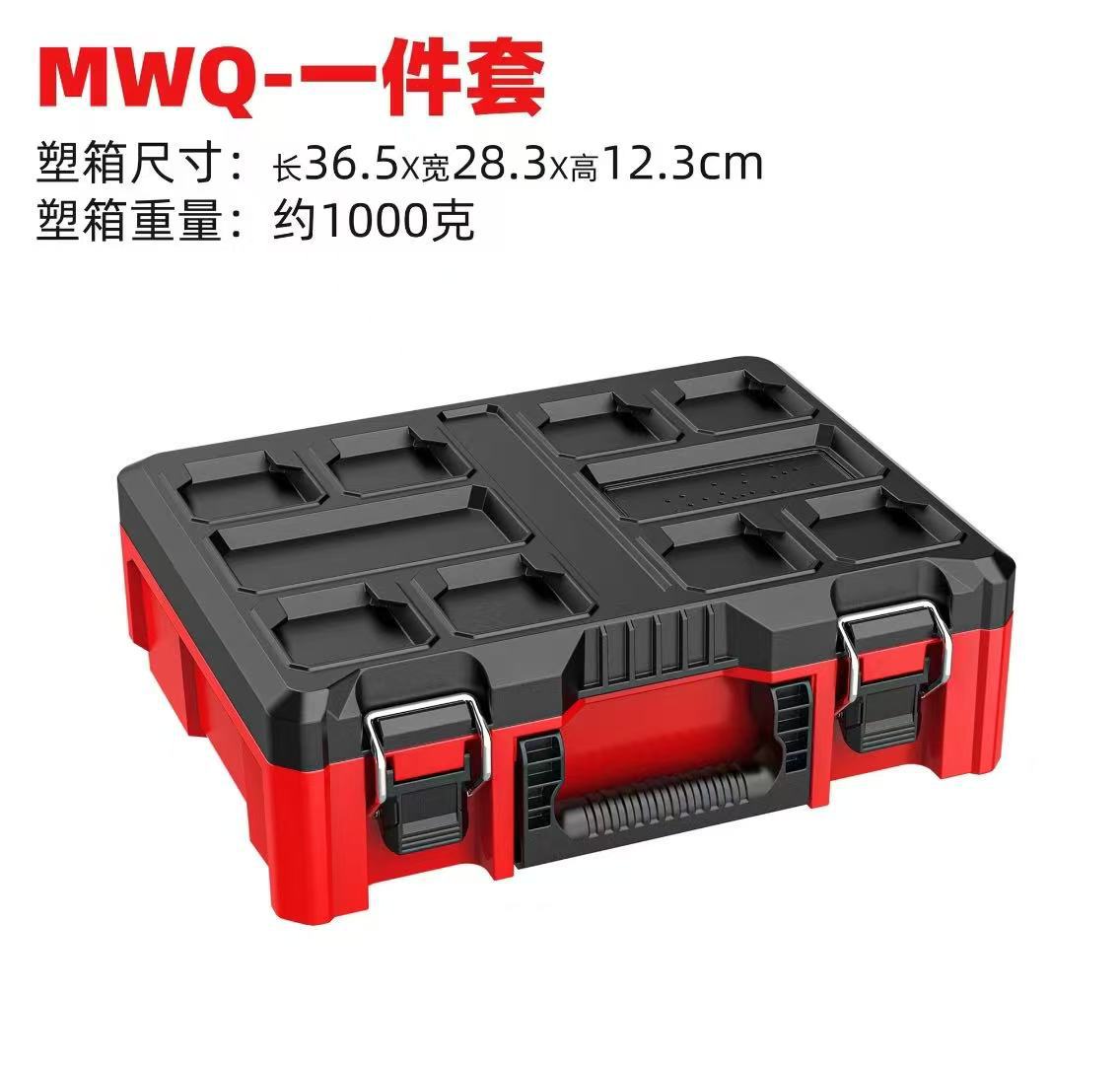 多機能ミウォッチ型多層積み重ね式組み合わせ型ハードウェアローラーボックス、工業用モバイルツールボックス、カチッ式