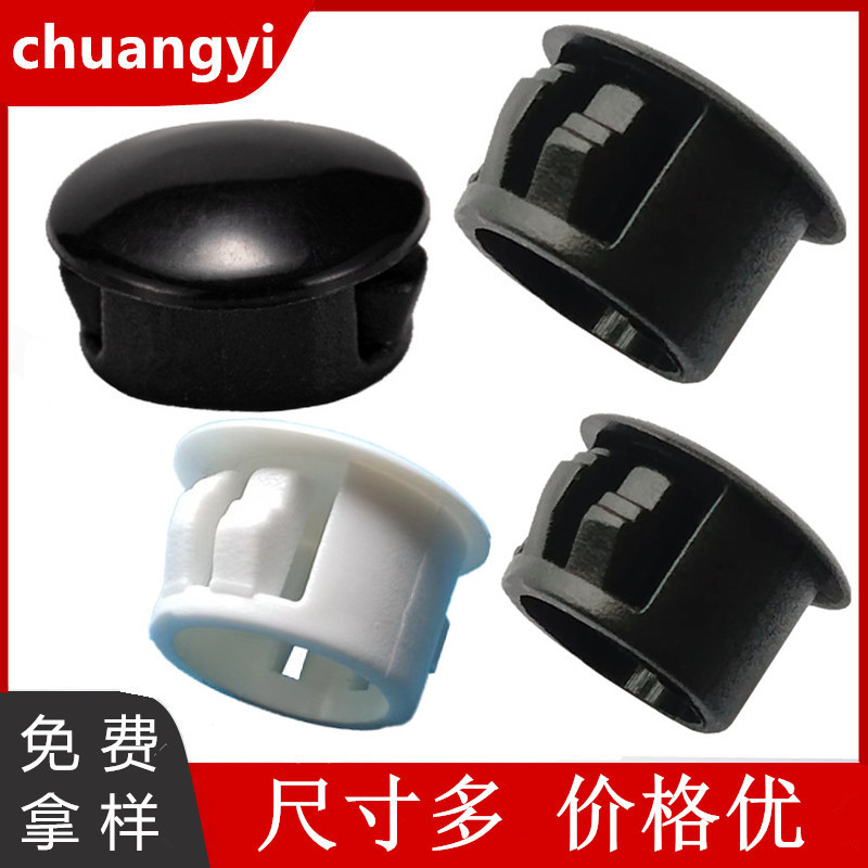 供应尼龙扣式塞头12mm 塑料板孔塞10厘 塑胶堵头6mm 胶塞管塞