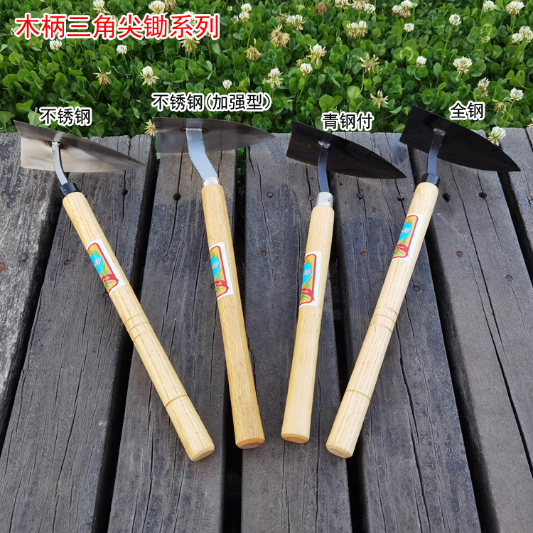 尖头三角锄头开沟三角锄农用工具全钢不锈钢锄种菜松土地挖沟工具