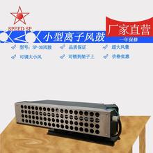 �S��ֱ���x���L��SP-30 ��Ч�x���L�� ���m�x���L�C