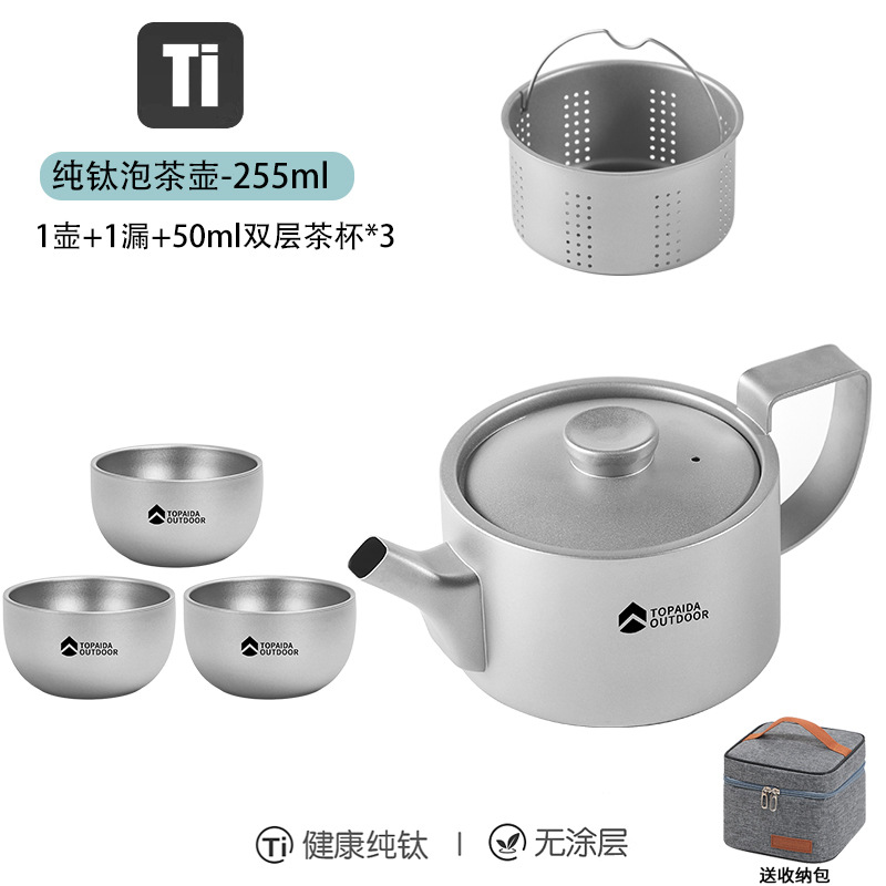 순수 티타늄 [차 배수구가 있는 찻주전자] + 50ml 이중 찻잔 x 3 무료 보관 가방