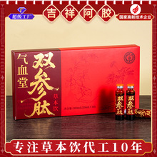 �p���ڷ�Һ���z�{��Ѫ�ƷOEM�N�Ƽ��鰢�z���N���a�t�����zҺ