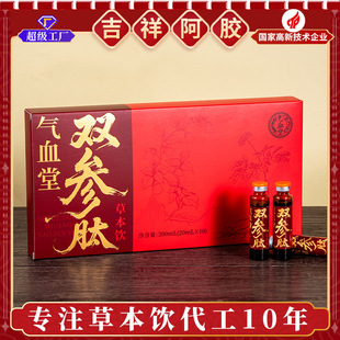 �p���ڷ�Һ���z�{��Ѫ�ƷOEM�N�Ƽ��鰢�z���N���a�t�����zҺ