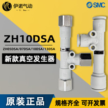 SMC��շ�����ZH05/07/13DSL/10DSA-06-06-06-08-10-01-01-02-02N