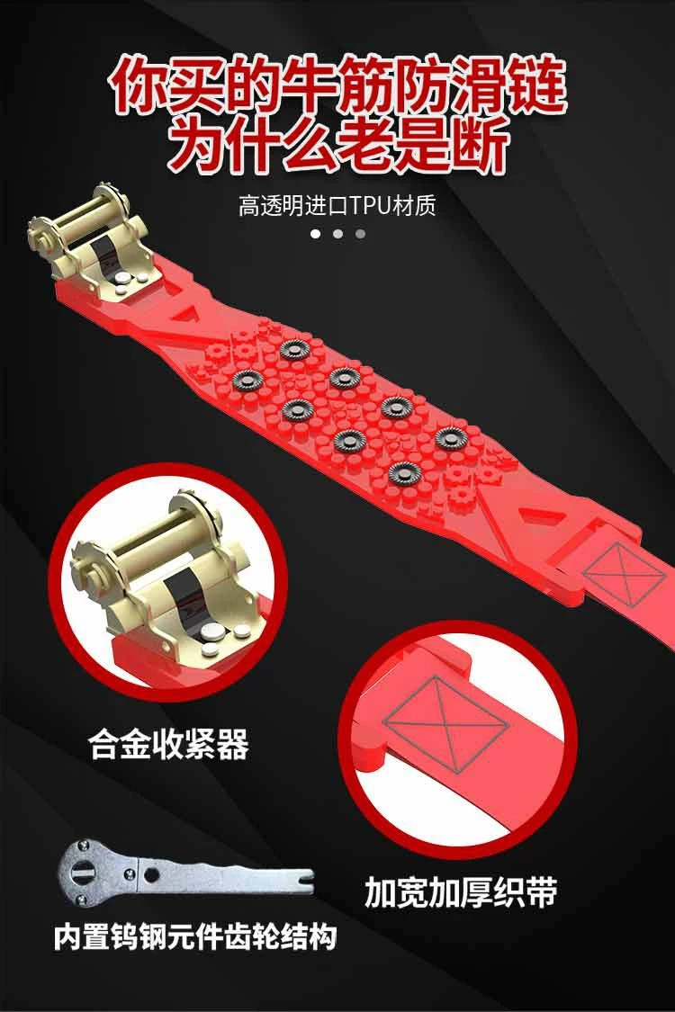 Direct from the manufacturer: Car anti-skid chains for sedans, SUVs, and off-road vehicles, universal widened rubber snow anti-skid chains