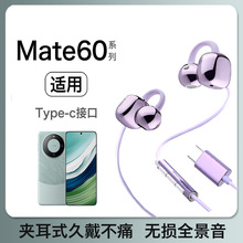 �����������û�Ϊmate60����ʽmate60rs����mate60pro+������߿�