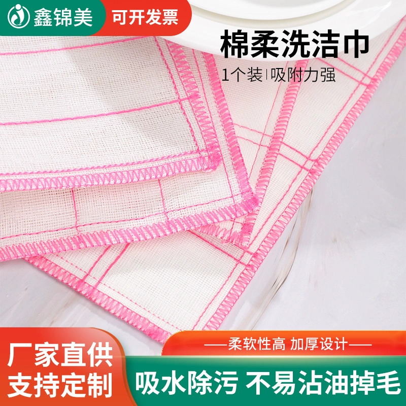 Маточная тряпка для мытья посуды Оптовая кухня Кухонное полотенце для посуды хлопок Кухонная уборка впитывающая тряпка полосатая тряпка для посуды