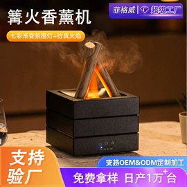 迷你电风扇;USB风扇;加湿器