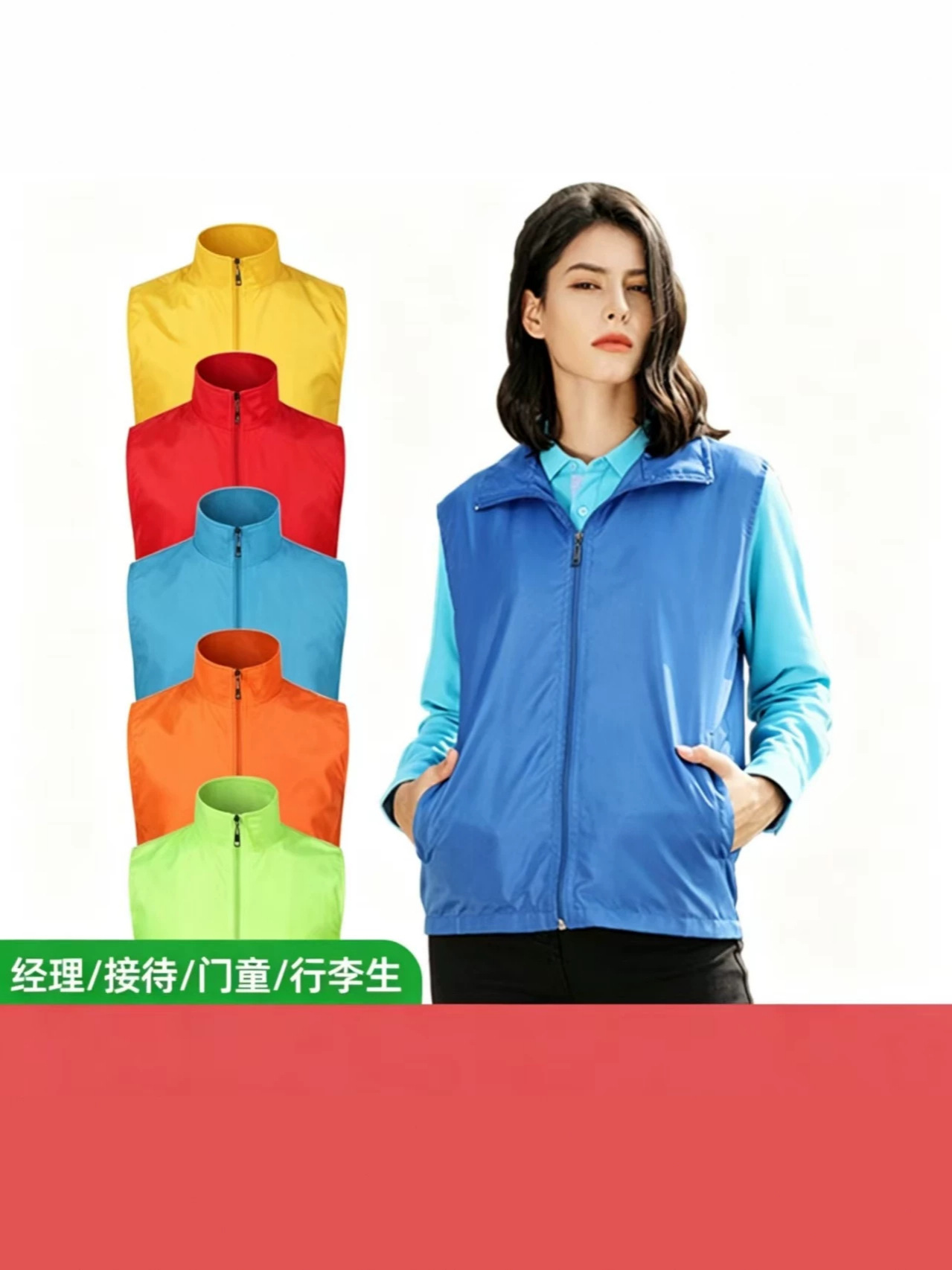 Summer Volunteer Advertising Shirt, Vest with Printed Logo, Charity Event Clothing, Thin Zipper Volunteer Vest, Work Uniform