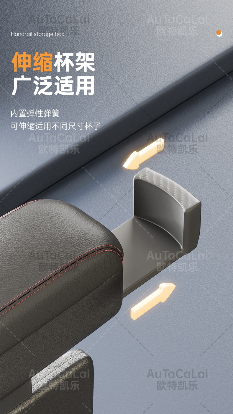 Car Center Console Armrest Box Heightening Pad, Car Central Storage Bag, Tissue Box, Storage Cup Holder, Protective Cover, Elbow Rest