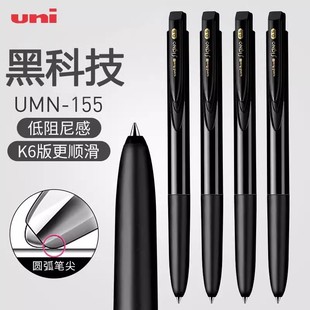 �ձ�uniball����umn-155���ԹP����ˮ�PSigno��ɫ��ԇ�P0.38/0.5