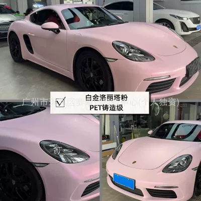 Auto Color Change Film Application - platinum-lolita-powder-152m-x-1m