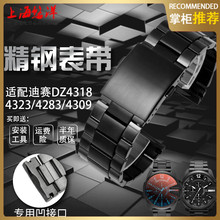 ��ɫԭ���ֱ펧26mm���õ�.ِ����䓎�DZ4318 4323 4283 4309
