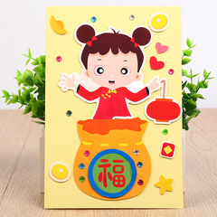 新年幼兒園手工賀卡DIY材料包兒童創意立體新年禮物小賀卡片