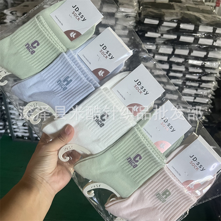 舒思雅春秋新款女士中筒运动袜 透气百搭保暖学院风棉袜跑量批发|undefined