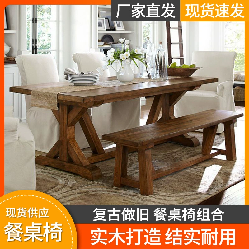 Новый обеденный стол Средиземноморский старый обеденный стул Ресторан Бар Стол и стул Кафе из цельного дерева Десертный магазин Стол Фабрика Прямые волосы