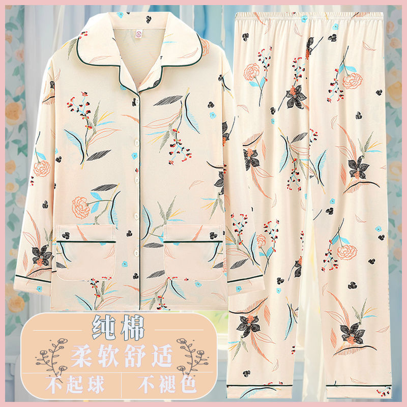 Pijamas de algodón para mujeres primavera y otoño nuevos pantalones de mangas largas para mujeres set de ropa para el hogar 2024 nuevo