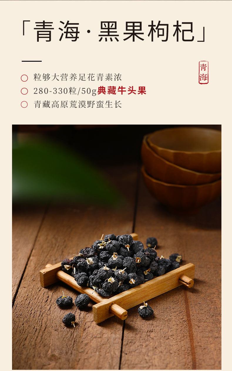 Premium Four Herb Gift Box with Lingzhi Red Ginseng Goji and Black Goji 360g in use