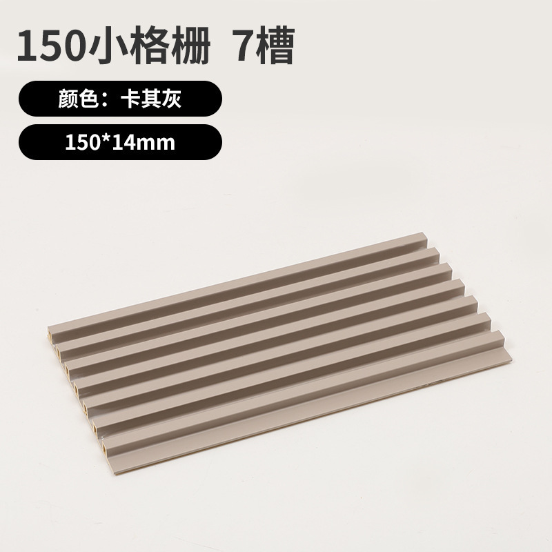 150 グリル木製ベニヤ装飾材料 pvc 壁壁パネルテレビの背景壁竹木繊維グリルボード|undefined