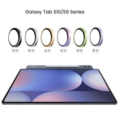 サムスンTabS10UltraレンズフィルムGalaxyタブレットS9FEカメラA9イーグル・アイ保護フィルムを適用