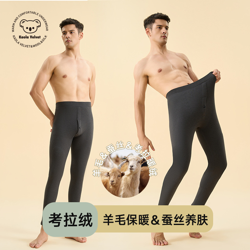 남성용 코알라 벨벳 두꺼운베이스 따뜻한 바지 하이 엔드 이음매없는 무릎 패드 빠른 따뜻함 양모 실크 독일 벨벳 남성용 따뜻한 바지