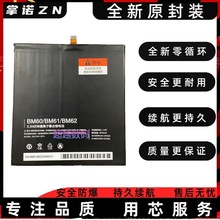 �m��С��ƽ��1/2��/2015716늳�BM61ƽ��3��/MCE91/BM62ȫ��늰�