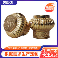 酒瓶盖批发多种款式红酒白酒洋酒塑料盖通用型UV电镀喷涂盖厂家