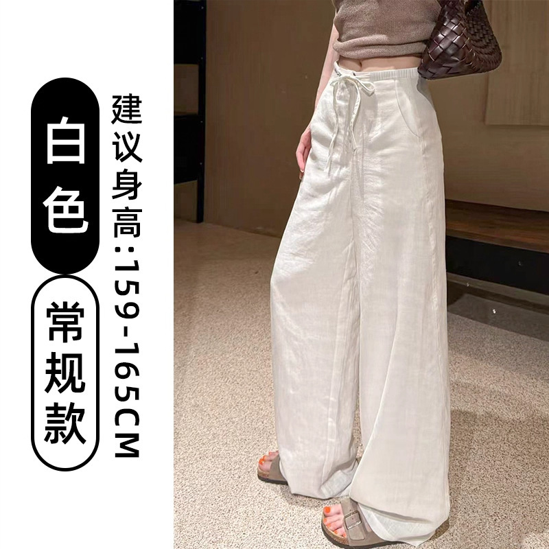 白色亚麻感阔腿裤女夏2025新款休闲宽松高腰显瘦直筒冰丝棉麻长裤|undefined