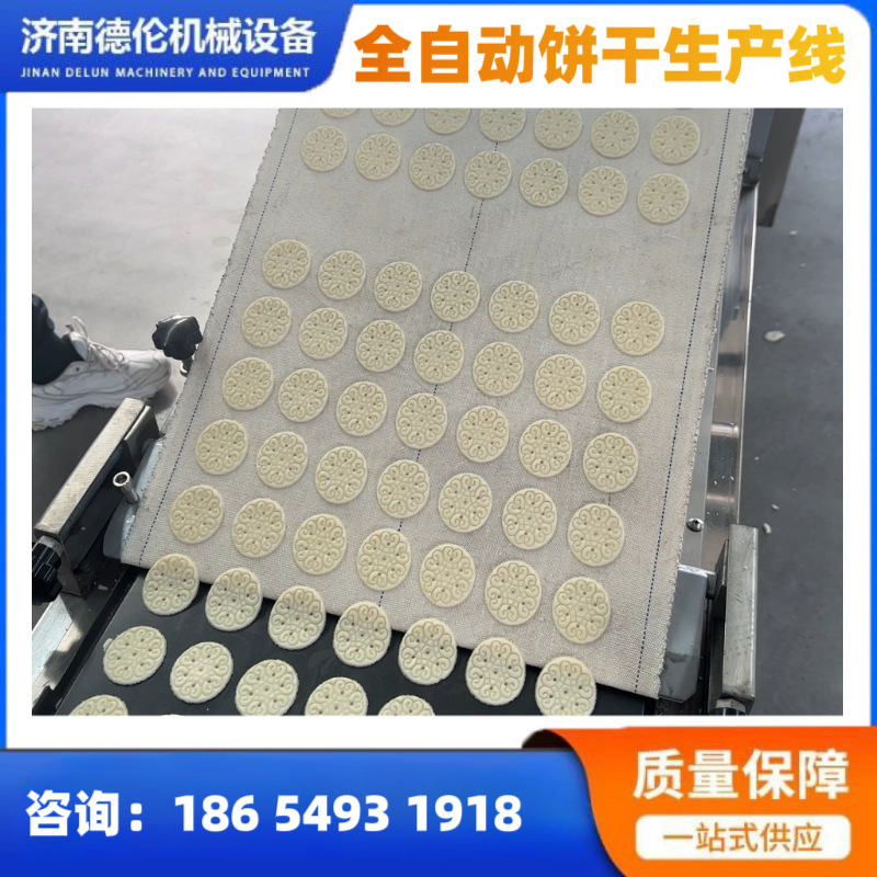 全自动饼干整理机饼干理饼机食品糕点理饼机酥性韧性饼干生产线