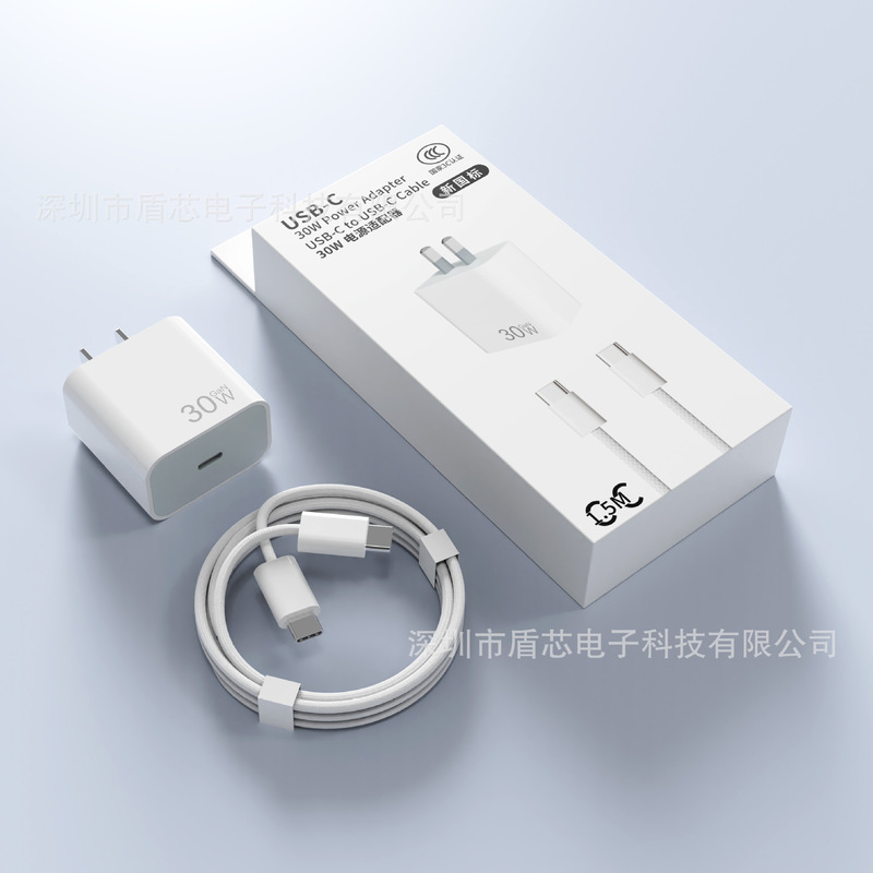 新国标PD20W/30W充电头 适用iPhone8-17手机快充氮化镓苹果充电器|undefined