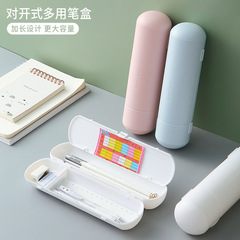 2024 Plastic Pen Case for Primary School Students, Trendy Monochrome Pen Pouch with Instagram Style, Japanese Girl's Heart Stationery Box, Middle School Pencil Case