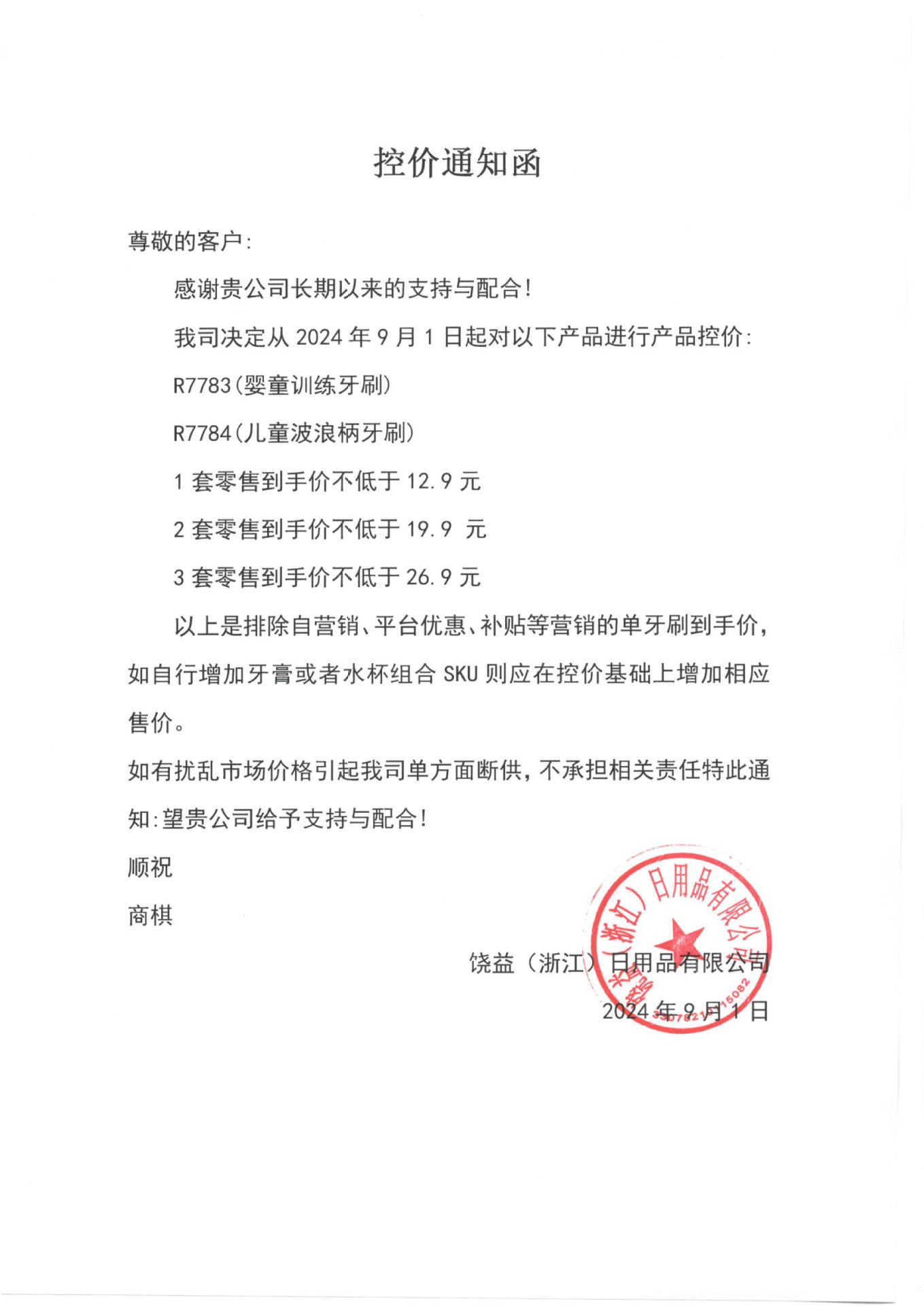 h2uTiviiztSHn2aJjQ1eWmIUH2NS3Kh/A1q2