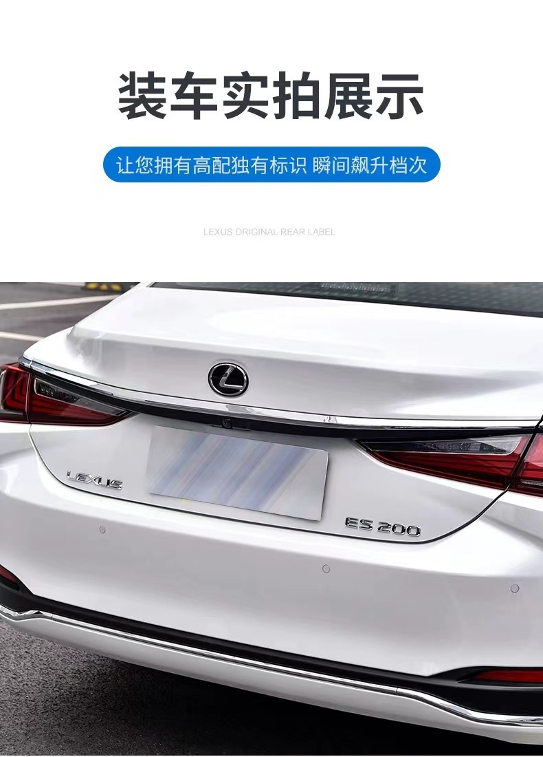 Applicable to Lexus ES260 Tail Label ES200 ES250 Letter Label ES300ES350 Displacement Label
