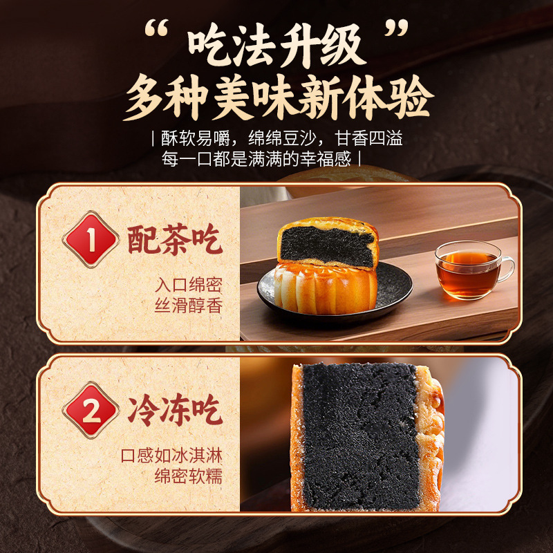 柴火黑豆沙月饼手工筒装陈皮豆沙传统老式广式月饼特产小吃零食品|undefined