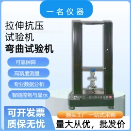 紫外分析仪;其他耗材;其他分析仪器