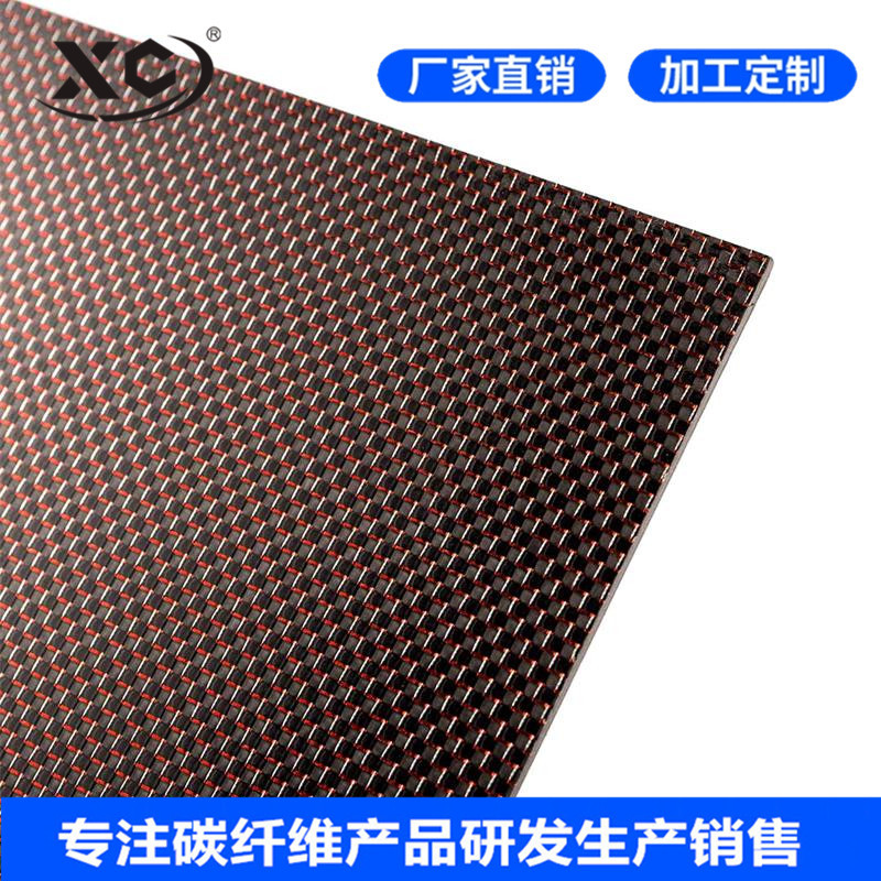 3K碳纤维板 红丝普亮全碳纤材料 碳纤维制品 cnc加工来图生产