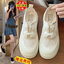 意尒康一脚蹬国风女单鞋2024夏新款单网面透气休闲渔夫板鞋小白鞋