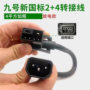 ����2+4��늄�܇�D�Q����̖Ʒ�ֳ������4ƽ���늳��ƿ܇