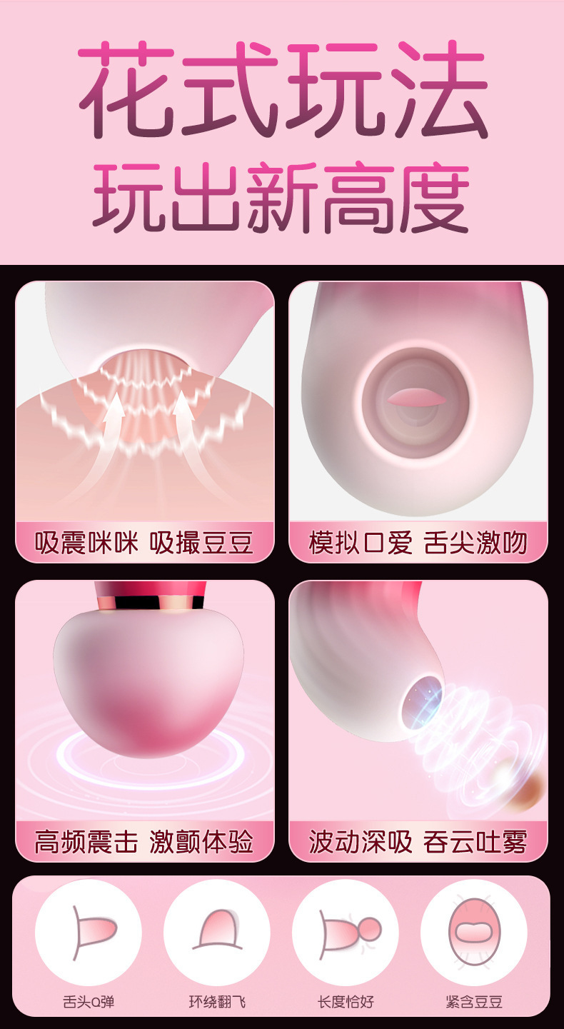 Jiuai Mint Green Sucking Vibrator, Tongue-Lick Stimulation, Silicone and ABS Body — detail image 28