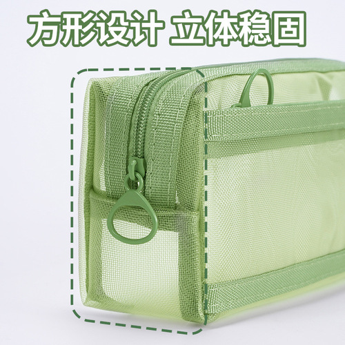 Transparent mesh double-layer large capacity pen bag for students, minimalist stationery bag, lightweight, suitable for high and middle school students stationery storage bag