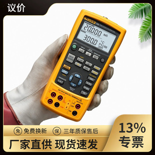 F726�߾��ȶ๦���^��У׼���^��У�x�f�ñ�