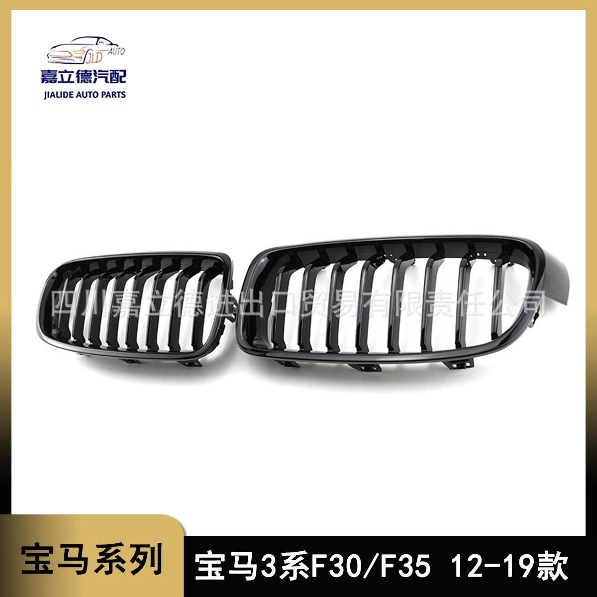 Подходит для 12-19 BMW 3 серии F30 F35 модифицированной средней сетки передней воздушной решетки с одинарными параллельными балками по всей звезде Sky