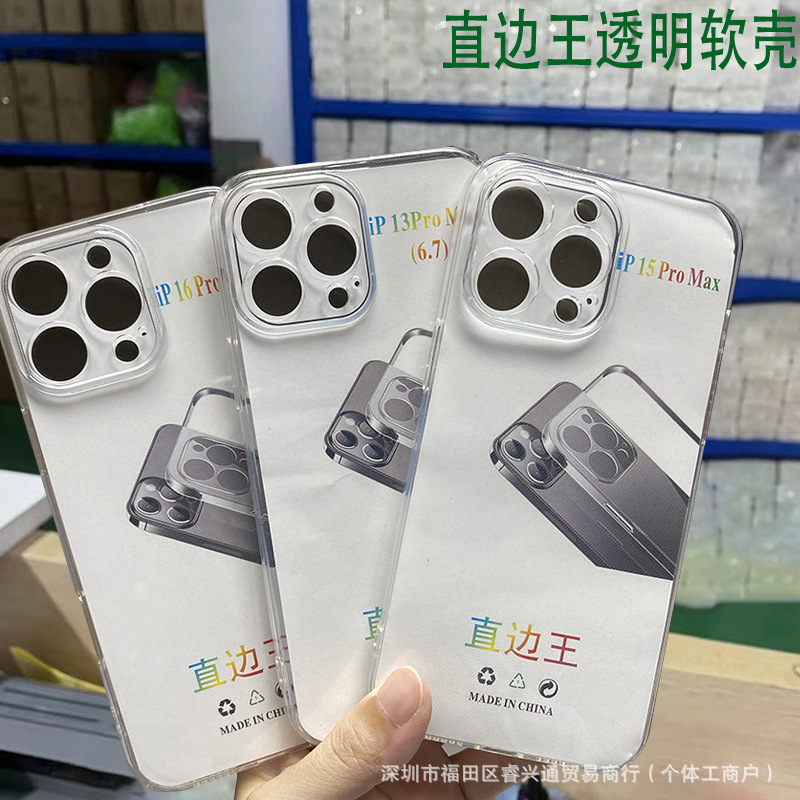 Transparent Tpu Suitable for Apple 16/12/13/14/15Pro Anti-Fall Mobile Phone Case 17Pm Space Case 17 Straight Edge King