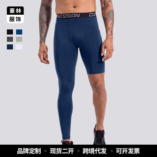 定制欧美风男士运动紧身裤速干弹力跑步压缩裤健身裤oem代工厂家