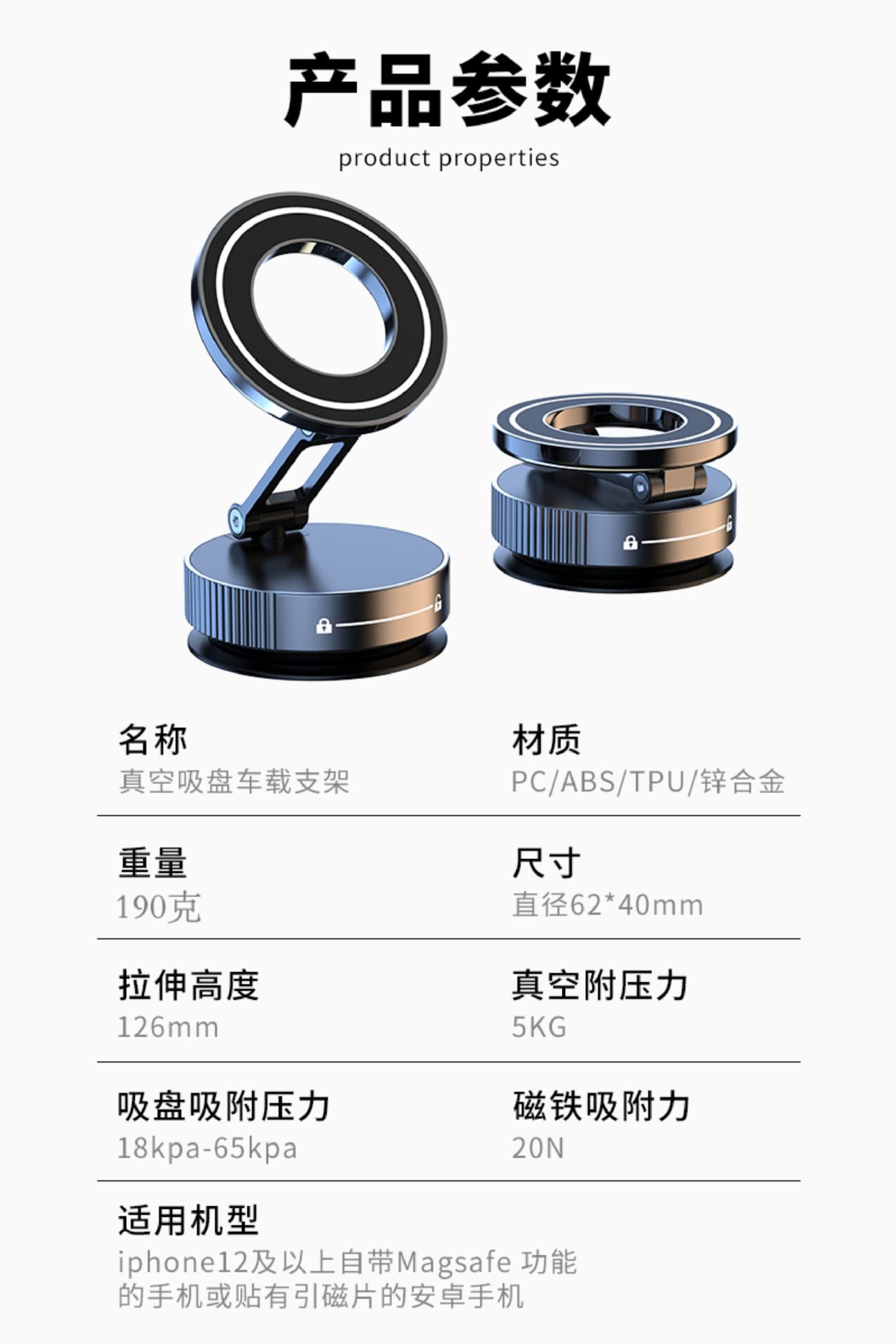 Car-mounted magnetic phone holder, 2025 new model, car-specific navigation vacuum suction cup screen center console holder