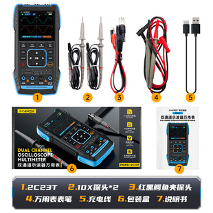 FNIRSI���ޔ����pͨ��ʾ�����f�ñ���̖�l��������һ2C23Tʾ����