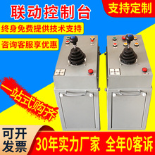 起重机联动控制台THQ1/QT5/QT1B 系列天行车龙门吊司机室操作台