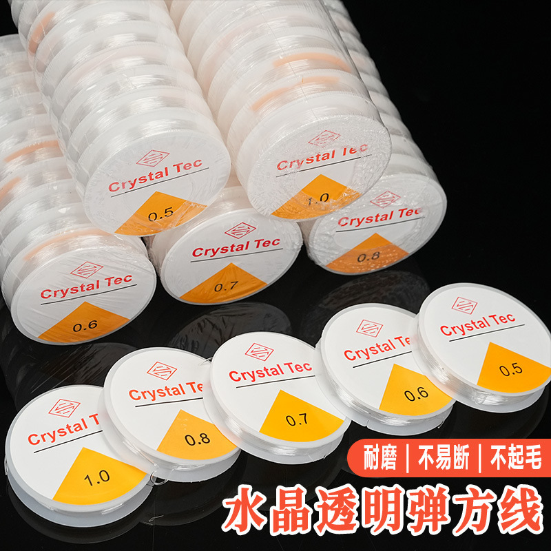 Round Elastic Cord for Hand-Beaded Jewelry, Won'T Break, Crystal Elastic Cord for Bracelets, Strong Elasticity, Wear-Resistant Bracelet Cord