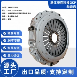 离合器片;离合器压盘;离合器从动盘